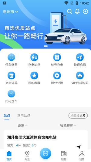 水木湘升APP下载-水木湘升app官方版v1.0.0最新版