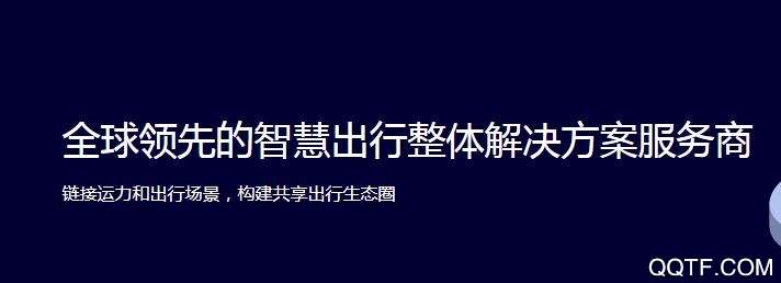 聚的出租APP下载-聚的出租app官方版v5.40.2.0001安卓版