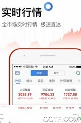 雪球APP下载-雪球股票app官方免费版v13.20.4安卓版