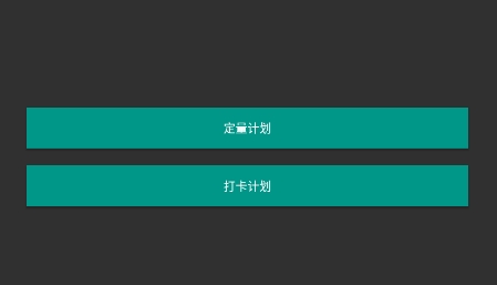 IM管理助手APP下载-im管理助手app最新版v1.0.1安卓版