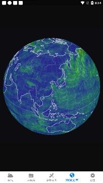 卫星云图天气预报APP下载-卫星云图天气预报app安卓版v2.1.5官方版