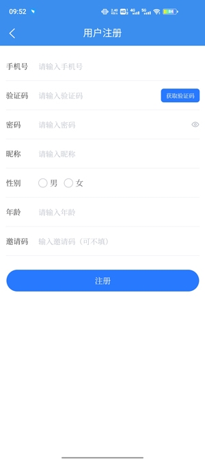 爱易县APP下载-爱易县App最新版v2.1.2官方版