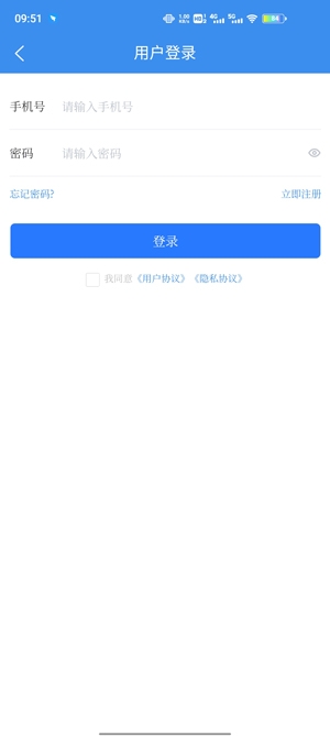 爱易县APP下载-爱易县App最新版v2.1.2官方版