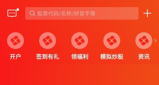 东方赢家APP下载-东方赢家财富版appv5.7.7官方版