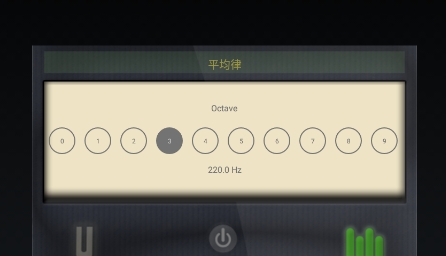 专业调音器APP下载-专业调音器app最新版v2.2.0安卓版