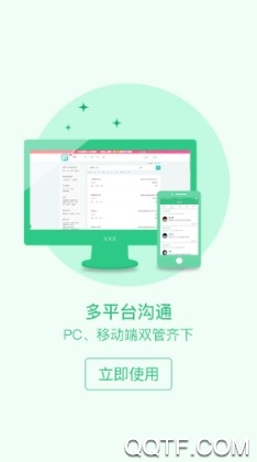 上海直聘APP下载-上海直聘app官方版v5.1安卓版