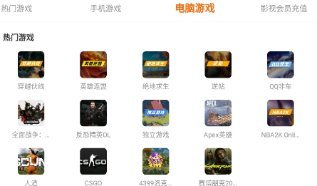 原生租号APP下载-原生租号app最新版v1.0.0手机版