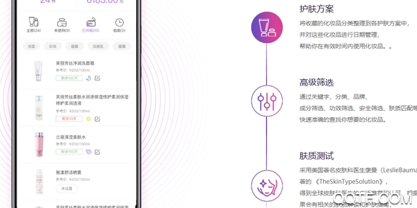 美丽修行APP下载-美丽修行appv6.4.0官方版