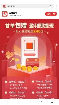 天马浏览器APP下载-天马浏览器大全app最新版v1.1.6.1000极速版