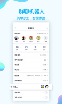 QQAPP下载-手机QQ最新版本2022v8.9.5安卓版