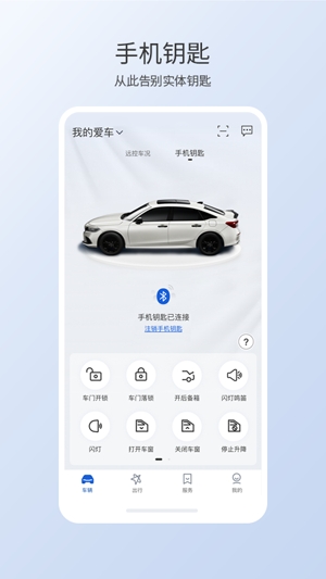 智导互联APP下载-智导互联app最新版v1.8.1.11001官方版