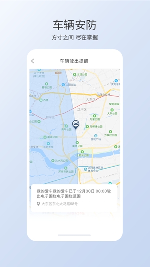 智导互联APP下载-智导互联app最新版v1.8.1.11001官方版