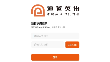 迪爸工具箱APP下载-迪爸工具箱app安卓版v1.0.0官方版