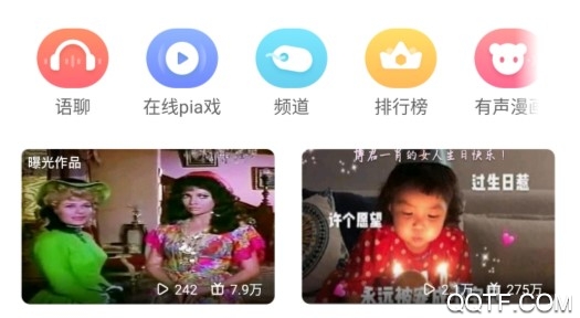 配音秀APP下载-配音秀app官方版v9.42.1271安卓版