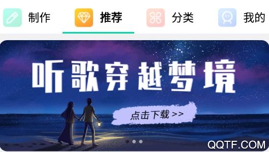 来电视频大全APP下载-来电视频铃声大全app安卓版v1.1.8最新版