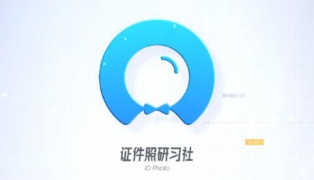 证件照研习社APP下载-证件照研习社app最新版v1.0.4安卓版