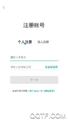 秦务员APP下载-秦务员陕西政务服务平台v1.2.8手机版