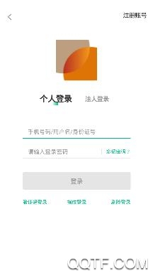 秦务员APP下载-秦务员陕西政务服务平台v1.2.8手机版