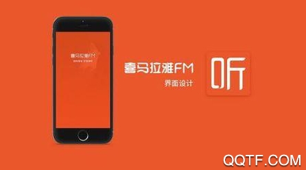 喜马拉雅儿童APP下载-喜马拉雅儿童听书免费版v3.7.1最新版