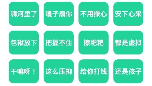 潘叔盒APP下载-潘叔盒app手机版v1.0安卓版