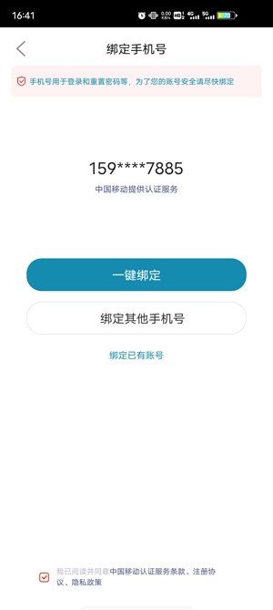 证券从业资格准题库APP下载-证券从业资格准题库官方版v4.90最新版