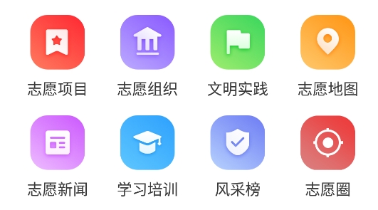 志愿河南APP下载-志愿河南(志愿郑州app官方版)v1.5.2个人版