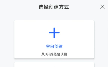 小云问卷APP下载-小云问卷app最新版v1.0.0安卓版