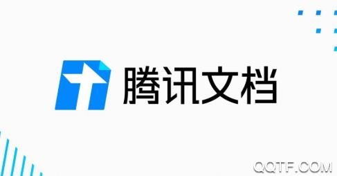 腾讯文档APP下载-腾讯文档app最新版v2.17.2官方版