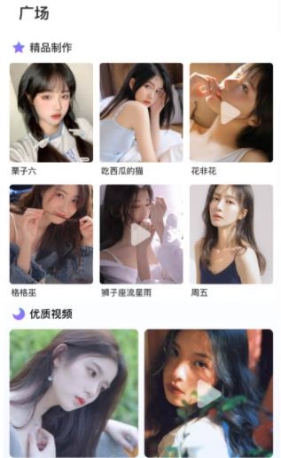 银杏视频APP下载-银杏视频app最新版v1.1.2手机版