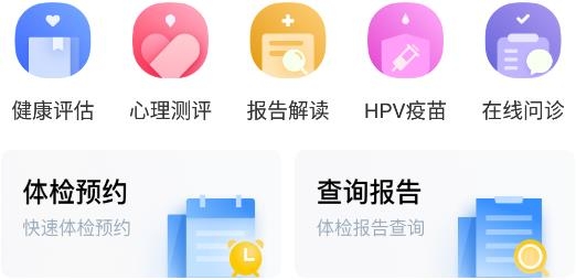 康康在线APP下载-康康在线app官方版v8.5.9手机版