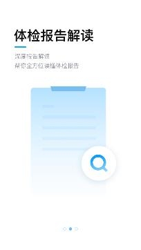 康康在线APP下载-康康在线app官方版v8.5.9手机版