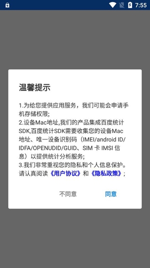 黑盒闪搜APP下载-黑盒闪搜app最新版v2.1安卓版