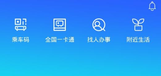 智慧石首APP下载-智慧石首app安卓版v1.1.6最新版