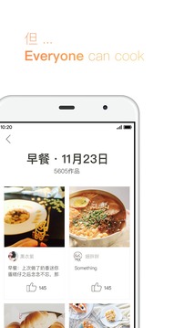 下厨房APP下载-下厨房app官方免费版v8.4.6最新版