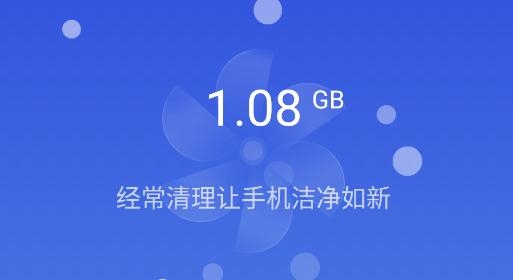 鲁大师APP下载-鲁大师app官方版v10.6.6最新版