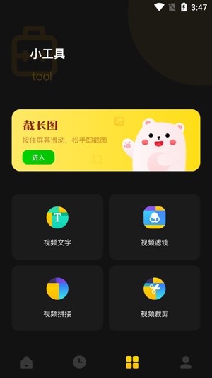 手机录屏宝APP下载-手机录屏宝app官方版v1.1安卓版