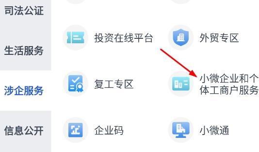 浙里办APP下载-浙里办app官方版v6.21.1安卓版