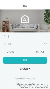 海信爱家APP下载-海信爱家app官方版v7.4.7.0最新版