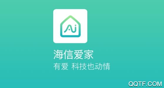 海信爱家APP下载-海信爱家app官方版v7.4.7.0最新版