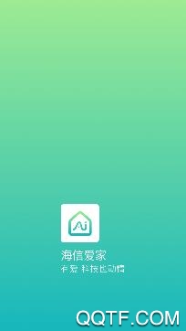 海信爱家APP下载-海信爱家app官方版v7.4.7.0最新版