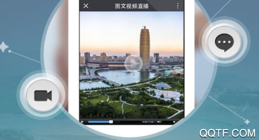 河南日报APP下载-河南日报appv6.2安卓版