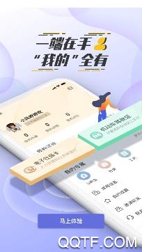 我的宁夏APP下载-我的宁夏app最新版本v1.52.0.1最新版