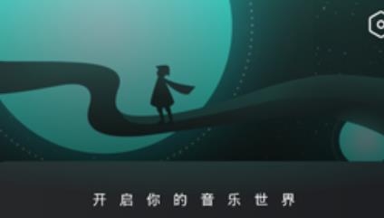 波点音乐APP下载-波点音乐app最新版v2.8.0安卓版