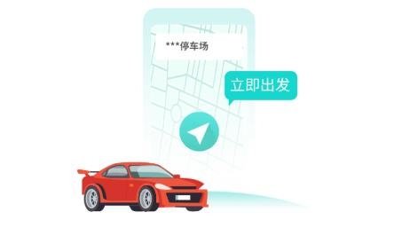 长沙易停车APP下载-长沙易停车app安卓版v1.0.4手机版