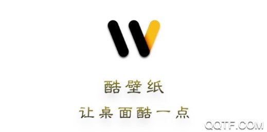 酷壁纸APP下载-酷壁纸最新版v1.5.2安卓版