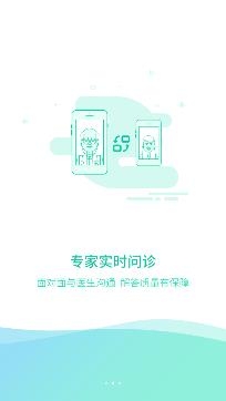 贵健康APP下载-贵健康app官方版v0.9.33最新版