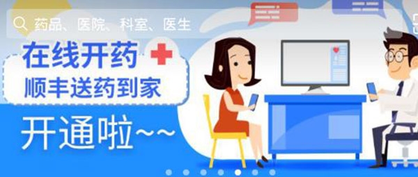 贵健康APP下载-贵健康app官方版v0.9.33最新版