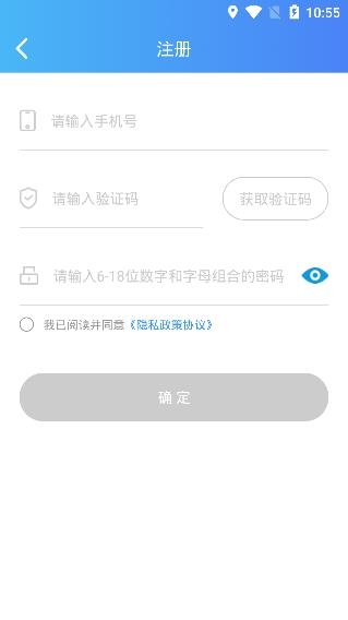 快捷云打印APP下载-快捷云打印安卓版v3.29.1最新版