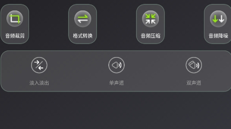 音频铃声剪辑APP下载-音频铃声剪辑软件最新版v1.0.0安卓版