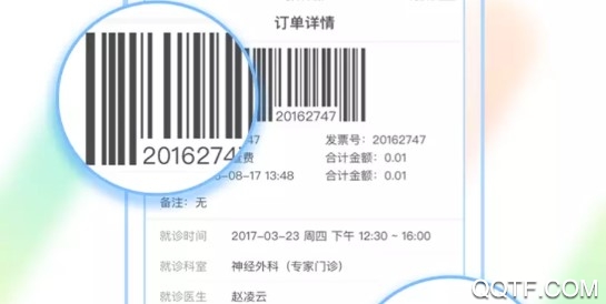 健康苏州掌上行APP下载-健康苏州掌上行官方版v1.3.5最新版